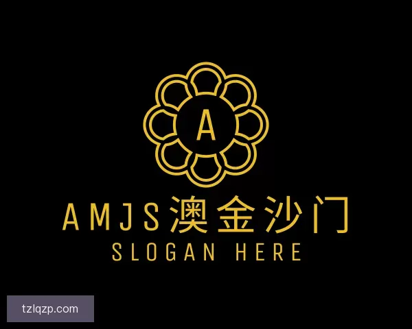 介绍amjs澳金沙门